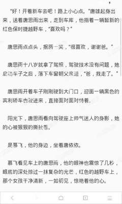 菲律宾护照种类多吗具体是哪几种 华商为您扫盲